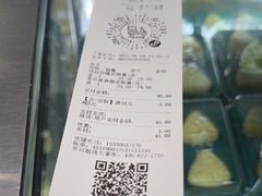 -泸溪河桃酥(海陵万象城店)
