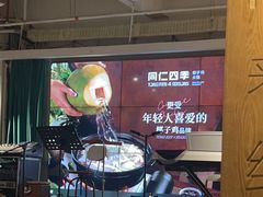 -同仁四季椰子鸡(福田东园总店)