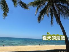 -日月湾海门游览区