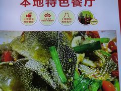 -三只鸟本地特色菜馆(上饶总店)