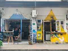 门面-茶是一枝花泡茶店