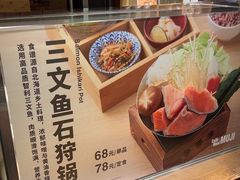 -无印良品餐堂 MUJI Diner(成都太古里店)