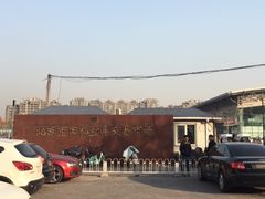 -北京市旧机动车交易市场