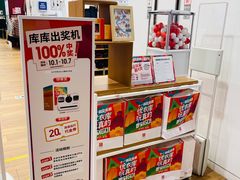 -天河城购物中心