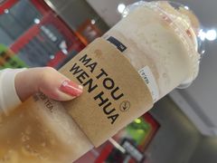 -喧闹·东方大气茶(鹅岭二厂店)