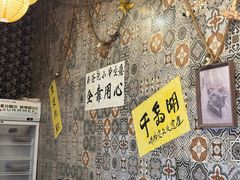 -安上粉皮.非遗手工小吃(骑龙巷店)