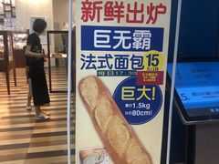 -都恩客(高岛屋百货店)