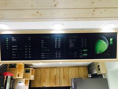 -御抹茶