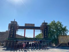 -镇北堡西部影城