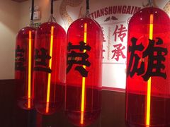 -德天顺盖码饭(人民西路店)