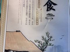 -尽善百年古院餐厅(王家老宅店)
