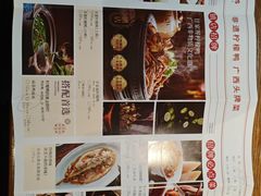 -甘家界柠檬鸭(安吉店)