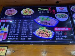 菜单-太元彭家正汤(太元路总店)