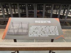 -侵华日军第七三一部队罪证陈列馆