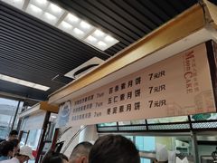 菜单-王家沙点心店(南京西路总店)