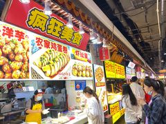 -东门町美食街