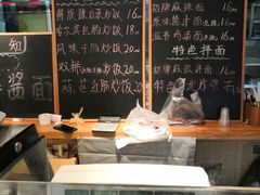 -聚合鑫东北熏酱熟食麻辣面(长阳店)