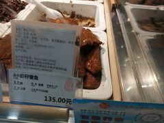 -上海全国土特产食品商场(淮海中路店)