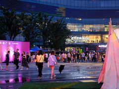 -新天地活力PARK