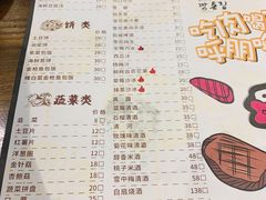-·缸桶屋·韩式牛肋条自助烤肉(西湖D11店)