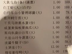 -临家闽南菜(翔安店)