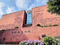 -南越王博物院