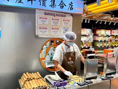 -乾芝斋·苏式糕点·碧螺春茶酥(平江路店)