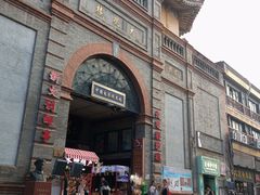 -北京前门大栅栏