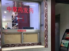 -北京中医药大学附属护国寺中医医院(住院院区)