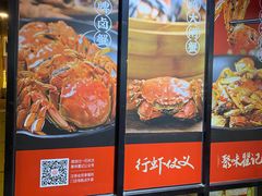 -聚味瞿记·龙虾堂(树木岭店)
