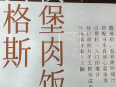 -ITARU食堂·定食料理(西丽店)