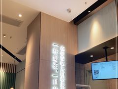 -奈雪的茶(佛山顺德美的悦然广场店)