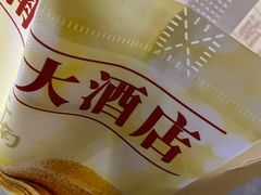 -新南华大酒店(长寿店)