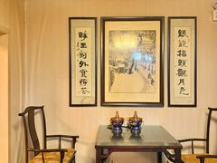 -南门涮肉(后海店)