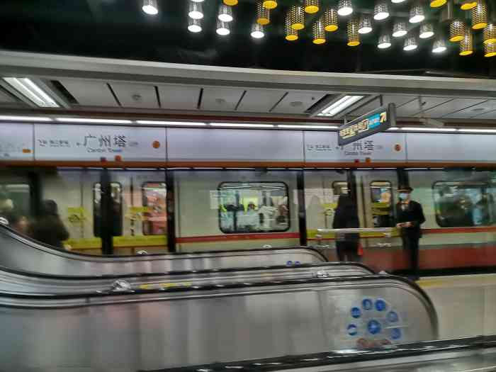 广州塔地铁站