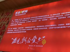 -冒菜西施·非遗冒菜(总店)