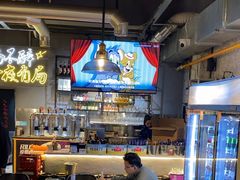-有局·成都市井烧烤·精酿啤酒(双楠店)