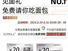 -巴黎优朵烘焙馆(菱角湖壹号店)