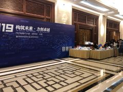 -辽宁大厦