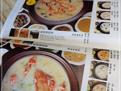-小城粥道·海胆鲜虾粥(解放广场店)