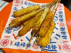 -碌碌发·东南亚风味烧烤档(体育西店)