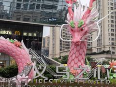 -义乌之心城市生活广场