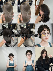 -17style壹柒造型