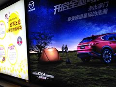 -万达影城(锦华万达广场IMAX店)