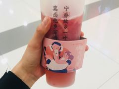 -眷茶(赛格国际购物中心店)
