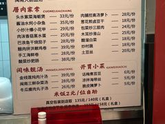 -斯丹姜母鸭·古法干香(田安南路店)