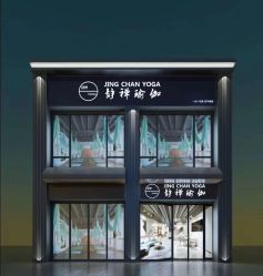 -JC·YOGA静禅瑜伽普拉提