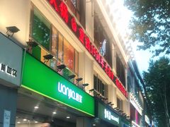 -孙毛肚火锅(春熙路店)