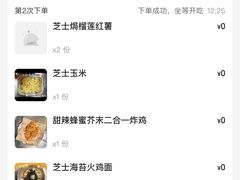 -姜胖胖首尔自助烤肉·街头小吃大排档(国瑞中心店)