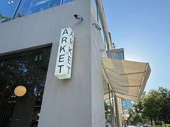 -ARKET CAFÉ(三里屯太古里店)